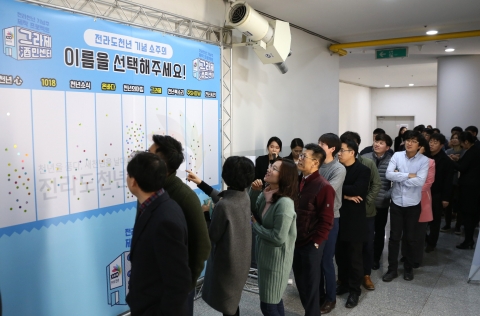 보해 천년 기념주 관심 뜨겁다