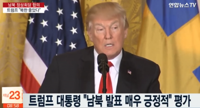 트럼프 “북한 비핵화 의지 긍정적···대화 가능성 진전”. 사진 = 연합뉴스TV 캡쳐