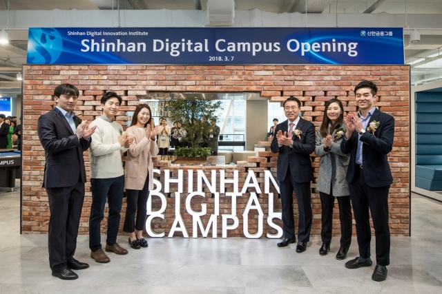 신한금융그룹이 서울 중구에 위치한 신한L타워에 그룹 디지털 신기술의 산실이 될 혁신연구소 ‘신한디지털캠퍼스’ 를 오픈했다. 사진=신한금융그룹 제공