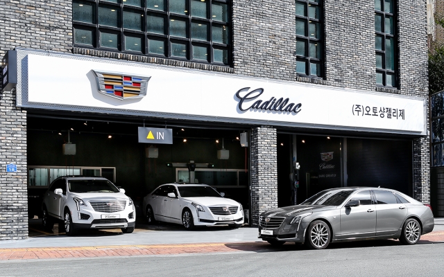 캐딜락(Cadillac)이 지난 5일 부산시 수영구에 위치한 서비스센터를 확장 이전하고 본격적인 고객 맞이에 돌입했다. (사진=GM코리아 제공)