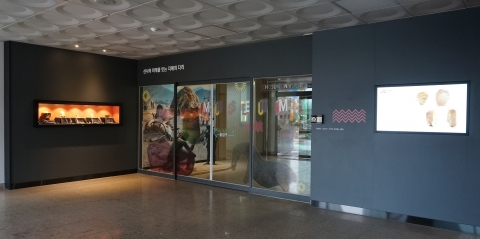 조선대학교 박물관, 입구 개선작업으로 새 단장