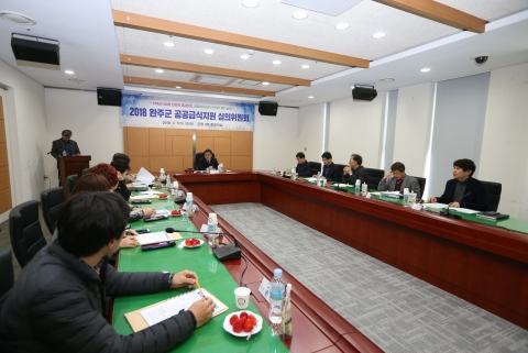 완주군, 올해부터 초중고 무상급식 전면 시행