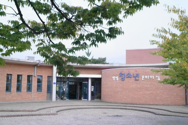 무주군 안성청소년문화의집, 방과후 마을학교 운영기관 선정