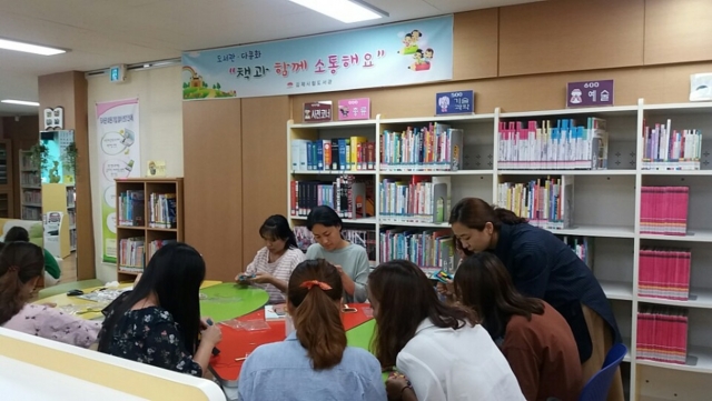 김제시립도서관,다문화 프로그램·행사 운영 기사의 사진