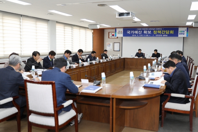 진안군, 2019 국가예산 정책간담회 개최 기사의 사진