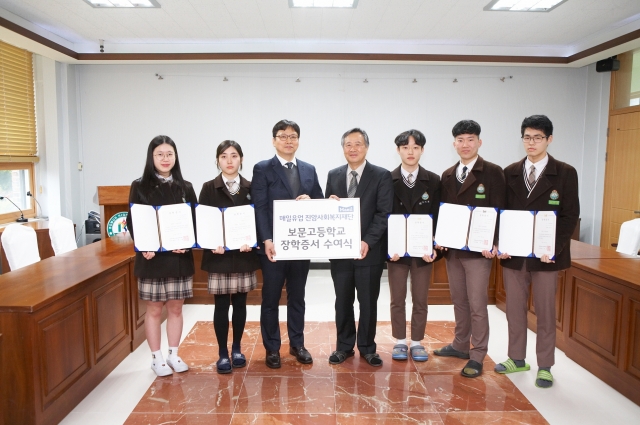 학교법인 보문학숙, 동곡 장학금 및 진암장학금 수여