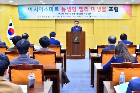 순창군 장내미생물 산업, 전북 핵심사업으로 육성