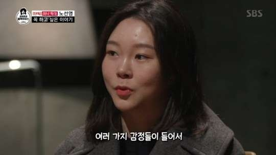 ‘김어준의 블랙하우스’ 노선영 “팀 추월은 버리는 경기” 속내 털어놔