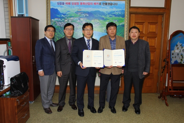 정읍시·한우아이엘(주), 첨단과학산업단지 투자협약 체결