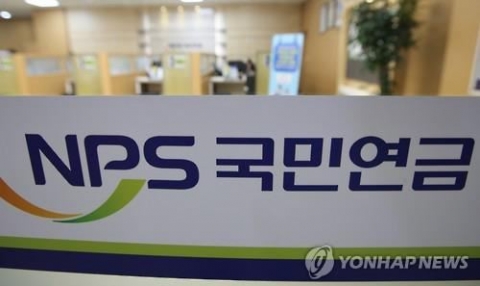 국민연금 기금운용본부장 후보 3∼5명 압축···5월 초까진 선임
