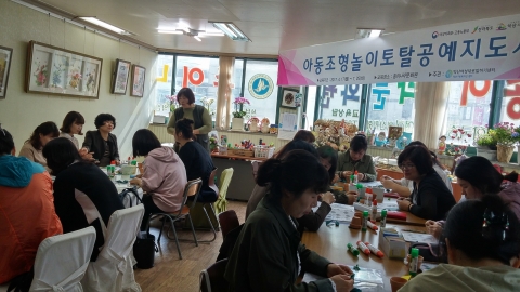 익산여성새로일하기센터, 2018년 직업교육생 모집