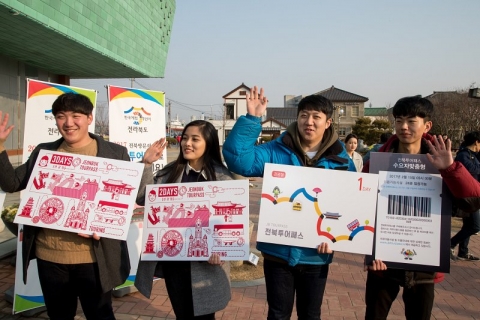 군산시간여행마을-전북투어패스 연계 관광상품 출시