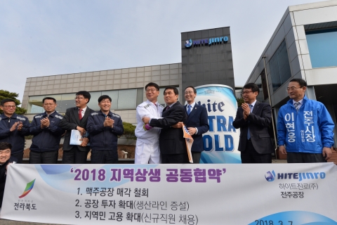 완주군 기업 투자 잇따라