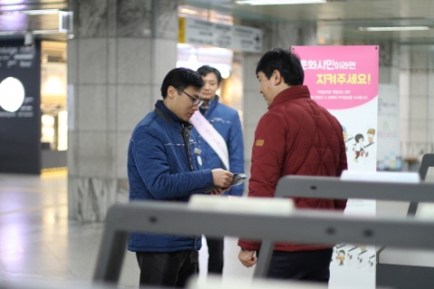 인천교통공사, ‘부정승차 근절 위한 합동 캠페인’ 실시