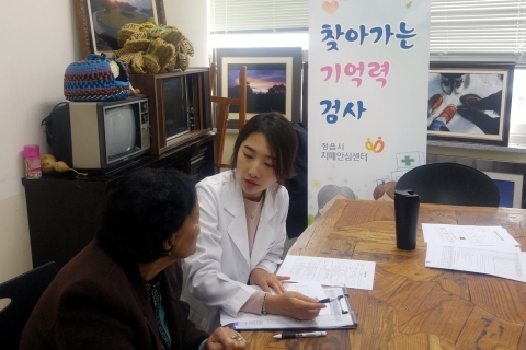 정읍시 치매안심센터, ‘찾아가는 기억력 검사’ 실시