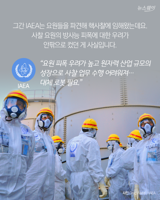 한국산 SCV, 핵사찰 막중 임무 맡을까 기사의 사진