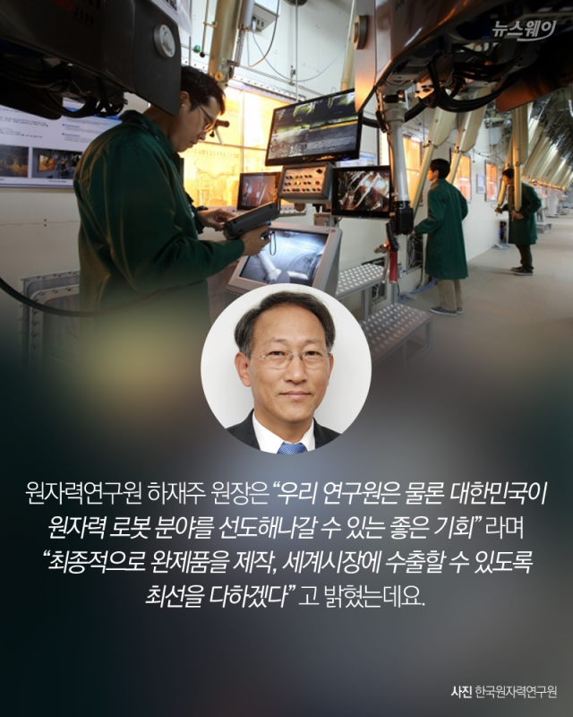 한국산 SCV, 핵사찰 막중 임무 맡을까 기사의 사진