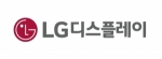 LG디스플레이, 지난해 영업익 929억원···전년비 96.2%↓ 기사의 사진