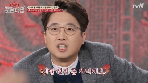 ‘토론대첩’ 이준석, 대학생 상대 군복무 단축 반대···“제발 정신 좀 차리세요”