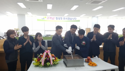 LH전북본부, 정읍시에 전북남부권 주거복지센터 개소