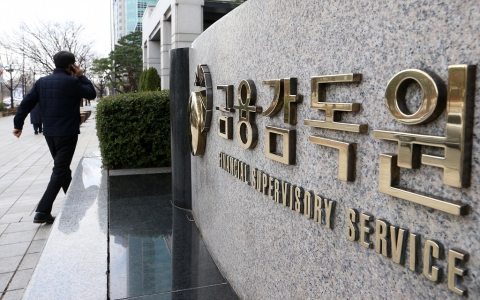 금감원·회계학회, IFRS17 재보험회계 세미나 6일 개최
