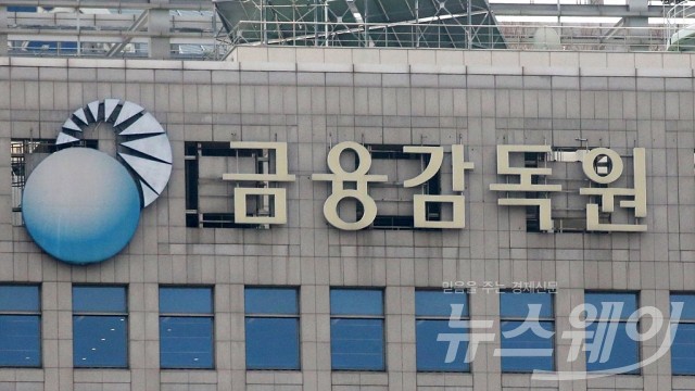 금감원, 부원장보 인사 단행···보험 담당에 ‘저승사자’ 이성재