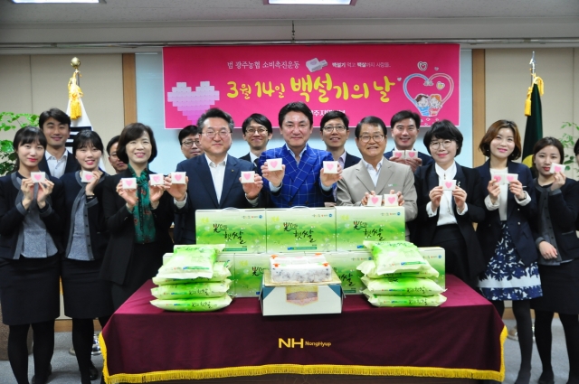14일 ‘백설기데이’ 농협광주본부 우리쌀 소비촉진 행사 모습