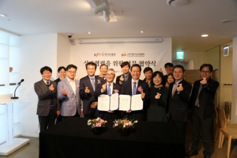 한식진흥원, 한식진흥 및 쌀 가공산업 수출·소비촉진 업무협약 체결