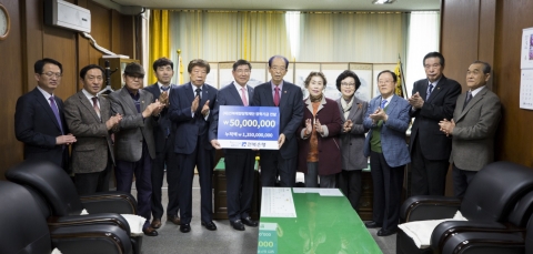 전북은행, 전북애향장학재단에 장학기금 5천만원 전달