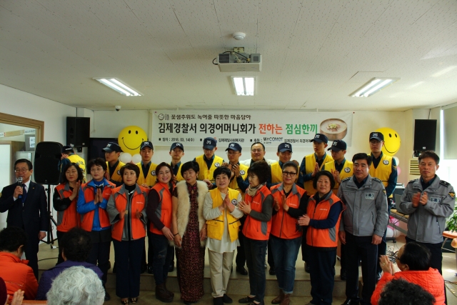 김제경찰서 전·의경어머니회, 무료점심 봉사