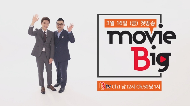 사진=SK브로드밴드 제공.
