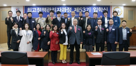 원광대, 행정대학원 최고정책관리자과정 입학식 개최