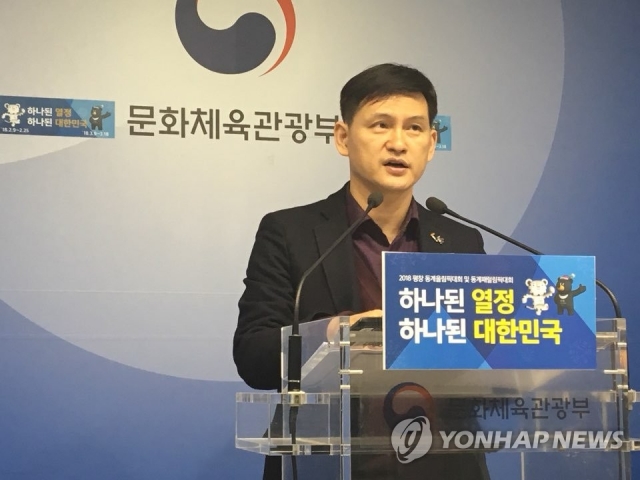 문체부 “방북 예술단 공연 세부계획, 20일 남북 실무접촉서 확정”