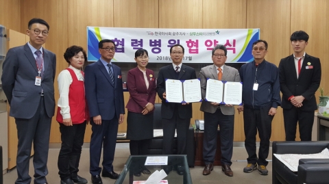 마사회 광주지사, 상무스타치과병원과 협약 체결