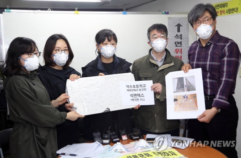개학한 초·중·고교서 또 석면 검출···“제거공사 후 대청소도 했는데”