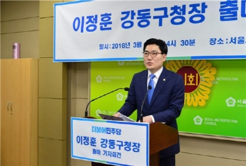 서울시의회 이정훈 의원이 19일 시의회 기자회견실에서 강동구청장 출마선언을 하고 있다