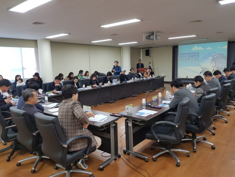 19일 열린 2018년 미세먼지 저감대책 간담회 장면.