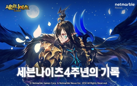 모바일게임은 단명?···장수 게임 즐비한 넷마블