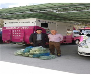 장수지역자활센터,봄동 나눔행사 가져