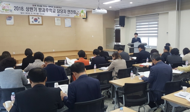 호남대랄랄라스쿨, 완도 방과후학교 실무자협의회