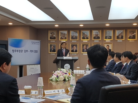 예탁원 들른 박상기 “전자투표제 의무화 적극 추진하겠다”