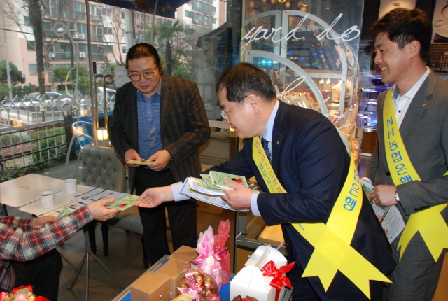 NH농협광주본부, 새봄맞이 고객사랑 가두 캠페인 모습