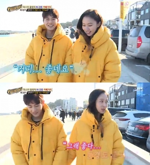 김동준-고성희 열애설에 “사실무근···친한사이”