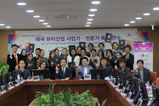 사진제공=삼육보건대학교