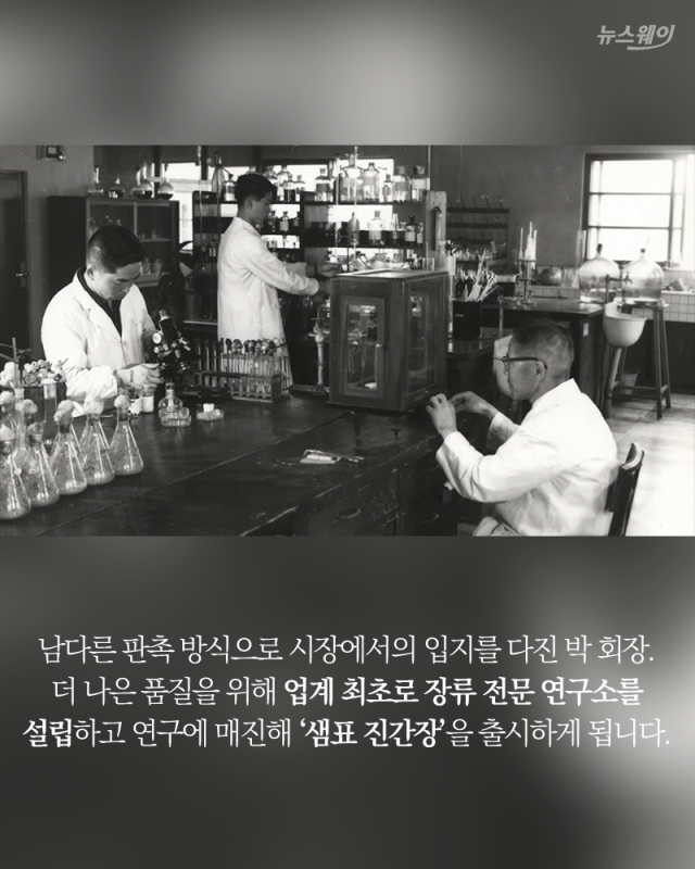 박규회 - 가족이 먹을 수 있는 것만 판다 기사의 사진