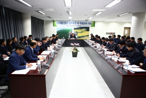 농어촌공사 최규성 사장, ‘혁신의 방향을 국민으로 설정’ 강조