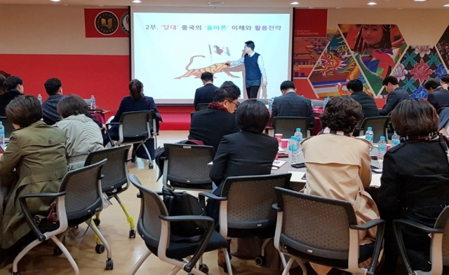 호남대 CHAMP, 상하이 동화대 우수근 교수 초청 특강 기사의 사진