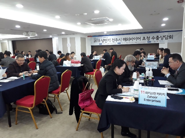 전주시, 수출상담회로 중소기업의 해외진출 돕는다 기사의 사진
