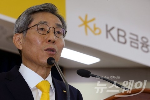 ‘리딩뱅크’ 내준 윤종규 KB회장, M&amp;A 결단은 언제쯤