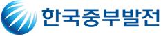 한국중부발전, 제2회 KOMIPO 기후환경포럼 개최